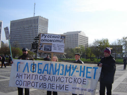 протесты в России